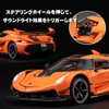 Car Model, Koenigsegg 1/24 Alloy Model, Pullback Car, Die-Cast Car,