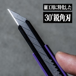 A.T.FIELD ATF-804 Crafting Cutter Unit 2