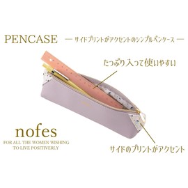Raymay Fujii FY389B Nofesu Dazzle Black Pen Case