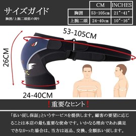 肩サポータースポーツ 肩痛 右肩 左肩 両肩 ショルダーサポート マジックテープ式 左右兼用 男女兼用 ス ポーツ 日常生活 野球 テニス ラグビー 一個 (ブラック)