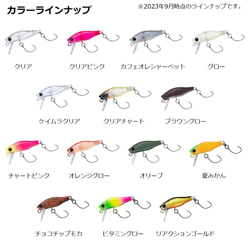 DAIWA Trout Small Fish Lure, Orange Glow, 1.2 inches (30