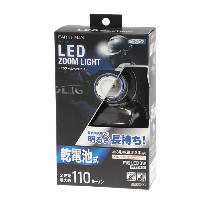 高儀 Earth Man Active Style W LED ZOOM HEADLIGHT No.