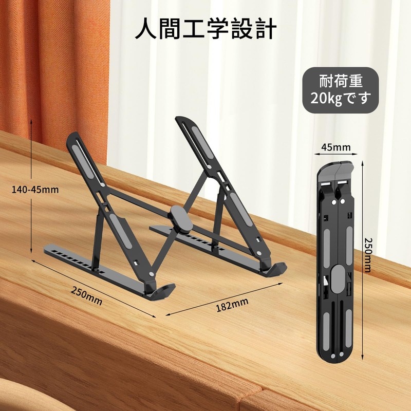 Laptop Stand, PC Stand, 2024 Improved Height, 10 Levels of