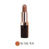 Lima natural lipstick nude Mocha