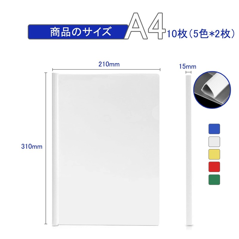 DY.2ten Slide File, Large Capacity, A4, Set of 10, Color