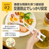Edison Mama Edison Chopsticks Last Step, Right Hand, Grasp Your