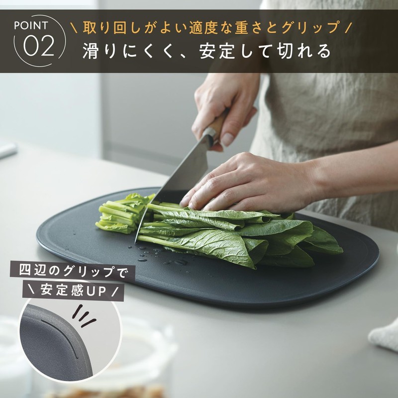 Marna (Marna) Scratch-Resistant Cutting Board M (Elastomer/Non-Slip) Cutting Board Chopping