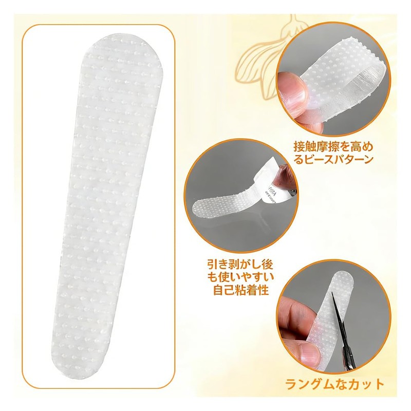 バッグ 滑り止め 18枚入り 粘着タイプ シリコン 肩パッド カバン 鞄 落下防止 ショルダーバッグ