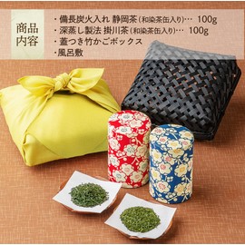 Kawamotoya Chapo Premium Japanese Tea, 2 Types of Bamboo Basket, 3.5 oz (100 g) x 2, Japanese Tea, Binchota Charcoal Fire, Shizuoka Tea, Kukawa Tea, Green Tea, Green Tea, Green Tea, Green Tea, Sencha, Birthday Gift, Present, Yuzu Colored Cloth Wrap