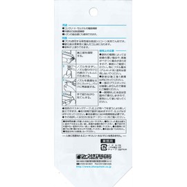 Sharp Chemical Exterior Caulking Msp1 – 21 200ml , grays