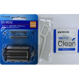 ES9032 Replacement Blade (Inner Blade and Outer Blade Set) with Cleaning Tissue for Shaver Cleaning