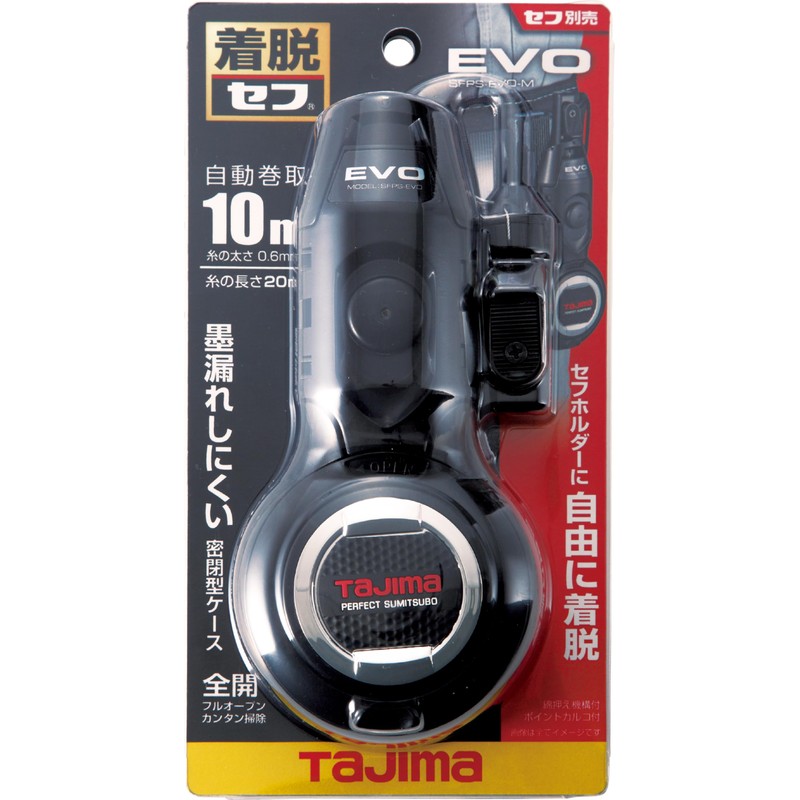 Tajima Saff System EVOM SFPS-EVO-MBK with round safety hook for