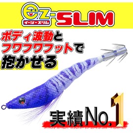 DUEL Sutte Easy Slim Cloth Roll 2.8 inches (70 mm) Moon View Purple Squid Fishing Dropper