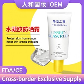 [Overseas] Sun Serum Hydrogel Transparent Sunscreen Lotion (Sunscreen Lotion) One Size/One Color 8ea