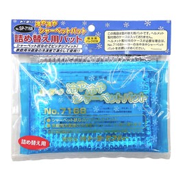 TOYO ヘルメット取付用 冷や冷やシャーベットパット詰め替え用パット No.SP-7168