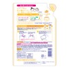 Sofle Mild Me Milk Bath Liquid, Fluffy Osmanthus Scent, Refill,