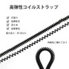 GOODCHI 3 Pcs Coil Strap Keychain Curl Cord Strap Drop