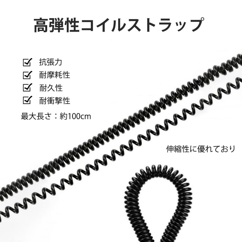 GOODCHI 3 Pcs Coil Strap Keychain Curl Cord Strap Drop