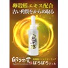 i Products Egg Thin Skin Oohada Honpo Poroporo Gel 3.4
