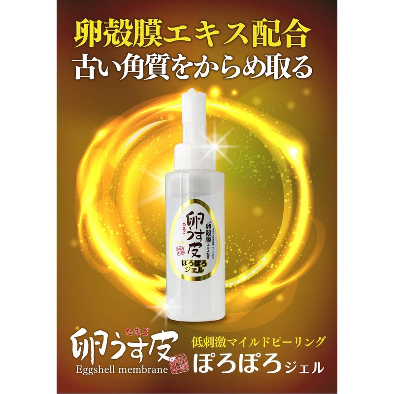 i Products Egg Thin Skin Oohada Honpo Poroporo Gel 3.4