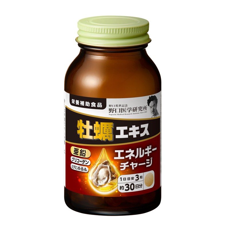 野口医学研究所 牡蠣エキス 90粒