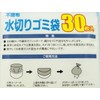 Zenkakyo ZK6115 Trash Bags, Accessories, White, Approx. 12.6 x 10.2