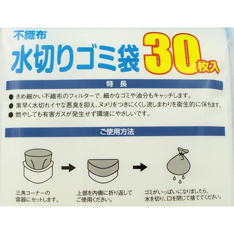 Zenkakyo ZK6115 Trash Bags, Accessories, White, Approx. 12.6 x 10.2