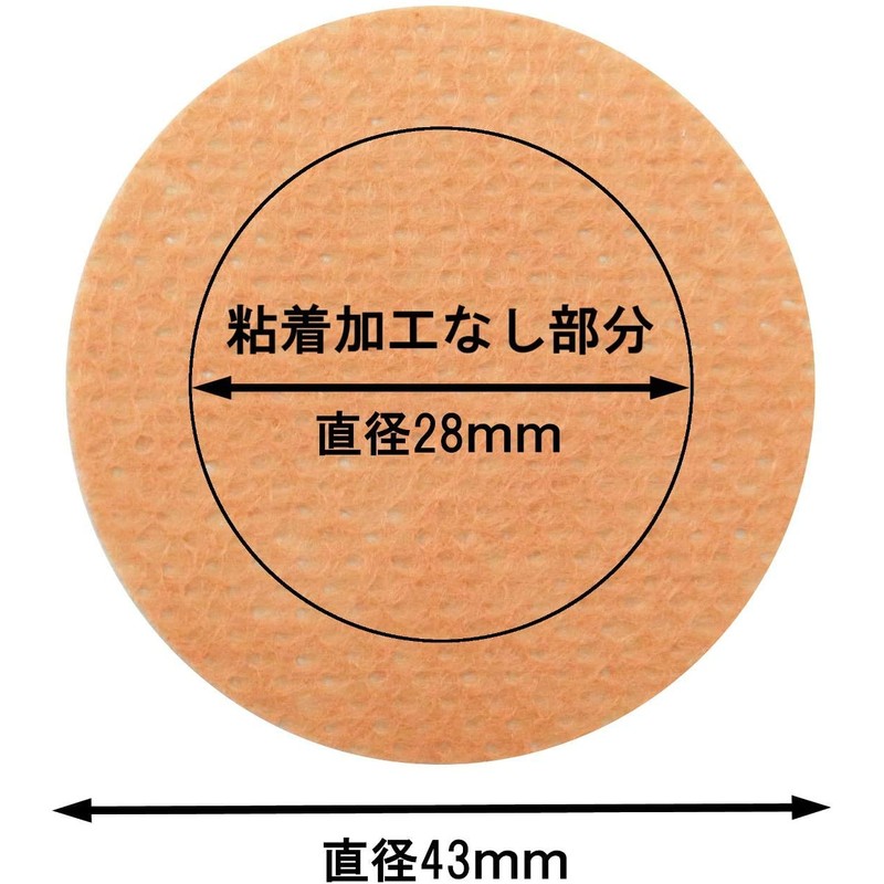 小久保 Nipple Covers menzunippunon 6 Set Skin Type