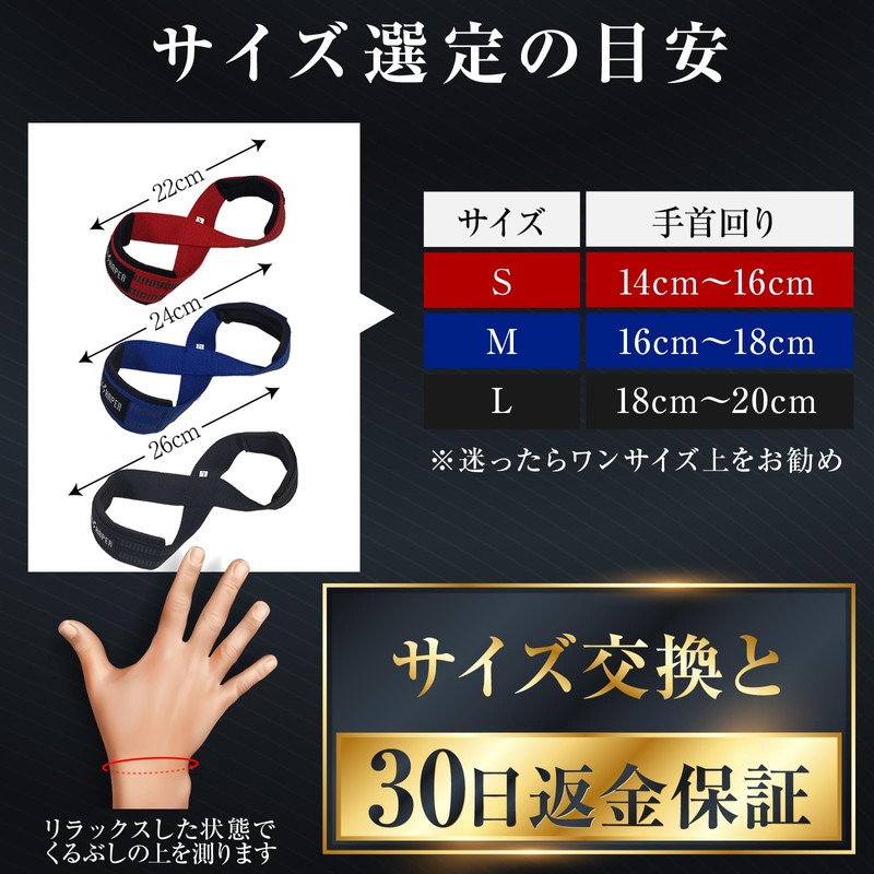 INSHAPER Wrist Strap, Inverted Triangular Back, Easy to Wear, Includes