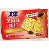 Soda Cracker,Sesame Flavored Crackers, Low Sugar, 14.1 oz (400g),2 Pack