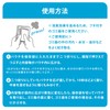Deo Wonder Trash Can Deodorizer for Food Garbage (3)