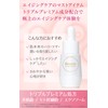 Bionist Bio Skin Essence Plus Beauty Fungus Moisturizing Serum 0.3