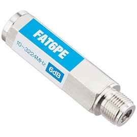 FAT6PE-SP Japanese Antenna Attenuator, 4K8K Compatible, For 6 DB, Current Passing Type
