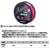 ダイワ(DAIWA) ナイロンライン アストロン磯TYPE-サスペンド3 6号 200m ホットピンク