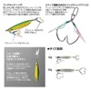 Shimano Metal Jig Oshia Stinger Butterfly Gatlin Light TG JU-T40S