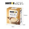 Doutor Coffee Instant Stick Cafe au Lait 24P