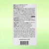Theanesium 60 tablets Naedonnaesan / 테아네슘 60정 내돈내산