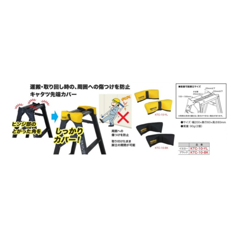 DENSAN KTC-10-BK CAT TOP COVER BLACK