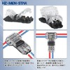 20-Piece T-Shaped 2-Pin Wiring Connector Car Connector Branch Wiring Connector