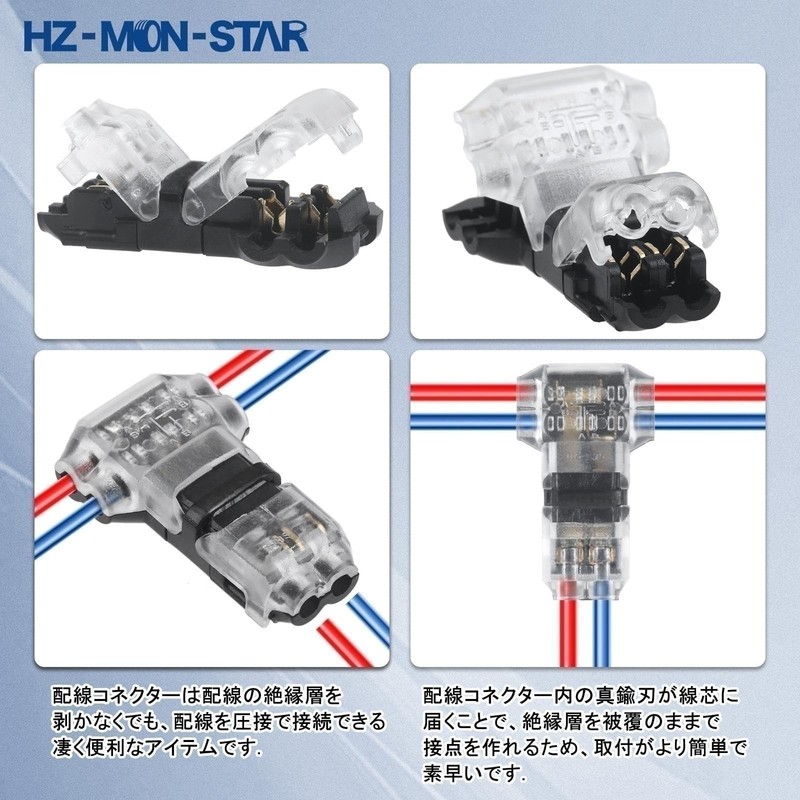 20-Piece T-Shaped 2-Pin Wiring Connector Car Connector Branch Wiring Connector