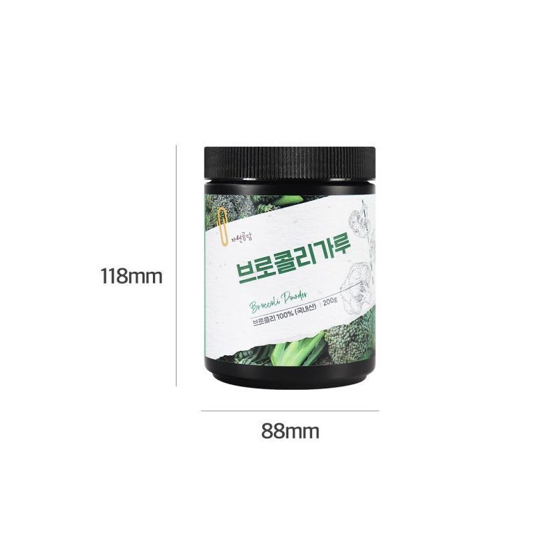 브로콜리분말 200g Broccoli Powder 200g