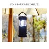 Pl-163 Cob 2-Way Lantern, Camping, Outdoor, Disaster Prevention, Earthquake Prevention,