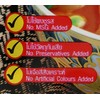 Lobo Thai Red Curry Paste - No MSG, No Preservatives,