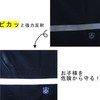 Backpack Cover, Rain Cover, For Rainy Days, With Reflective, Plain,