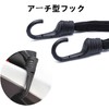 Touring Bike Net Bicycle Heavy Duty Elastic Cord Cargo Securing
