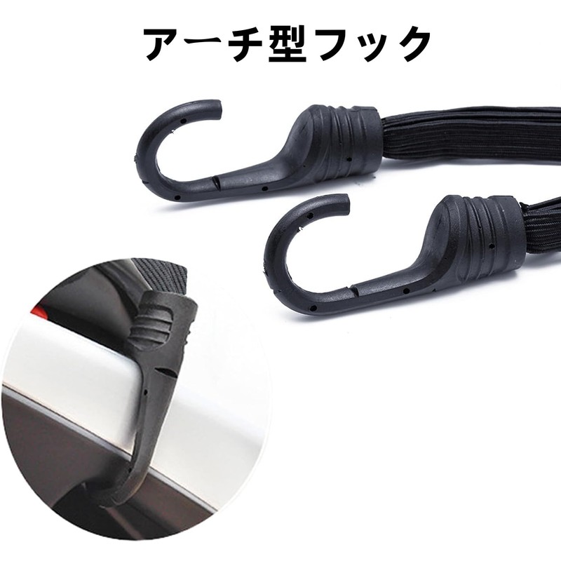 Touring Bike Net Bicycle Heavy Duty Elastic Cord Cargo Securing