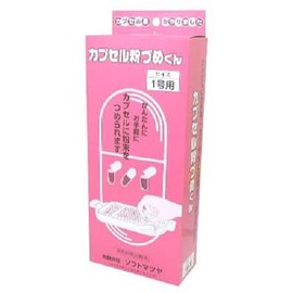 Capsule Powdered Rice Ball No. 1