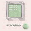 #aZTK Single Eye Shadow (07 Ice Green)