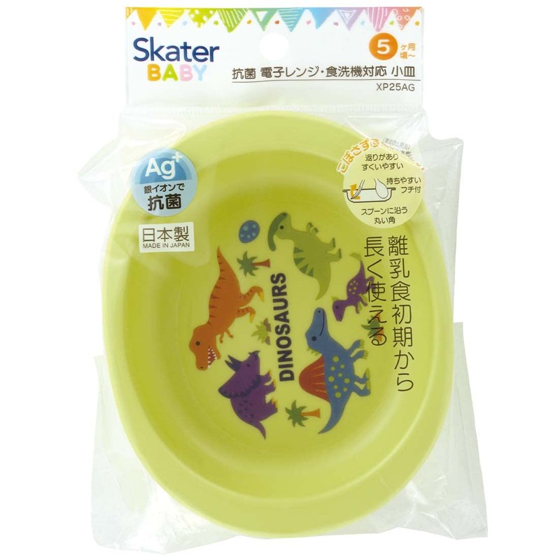 Skater XP25AG-A Baby Tableware, Small Plates, For Kids, 5 Months