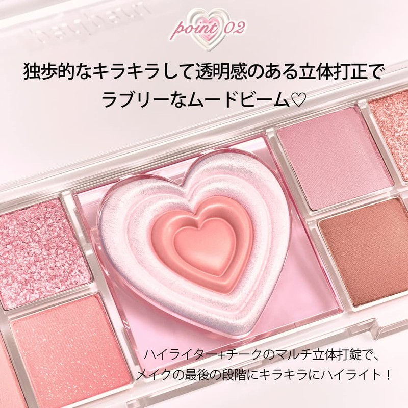 Peripera All Take Mood Like Palette #002 Peach Heaven PERIPERA